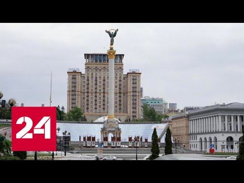 На Украине затеяли полный передел рынка и власти - Россия 24