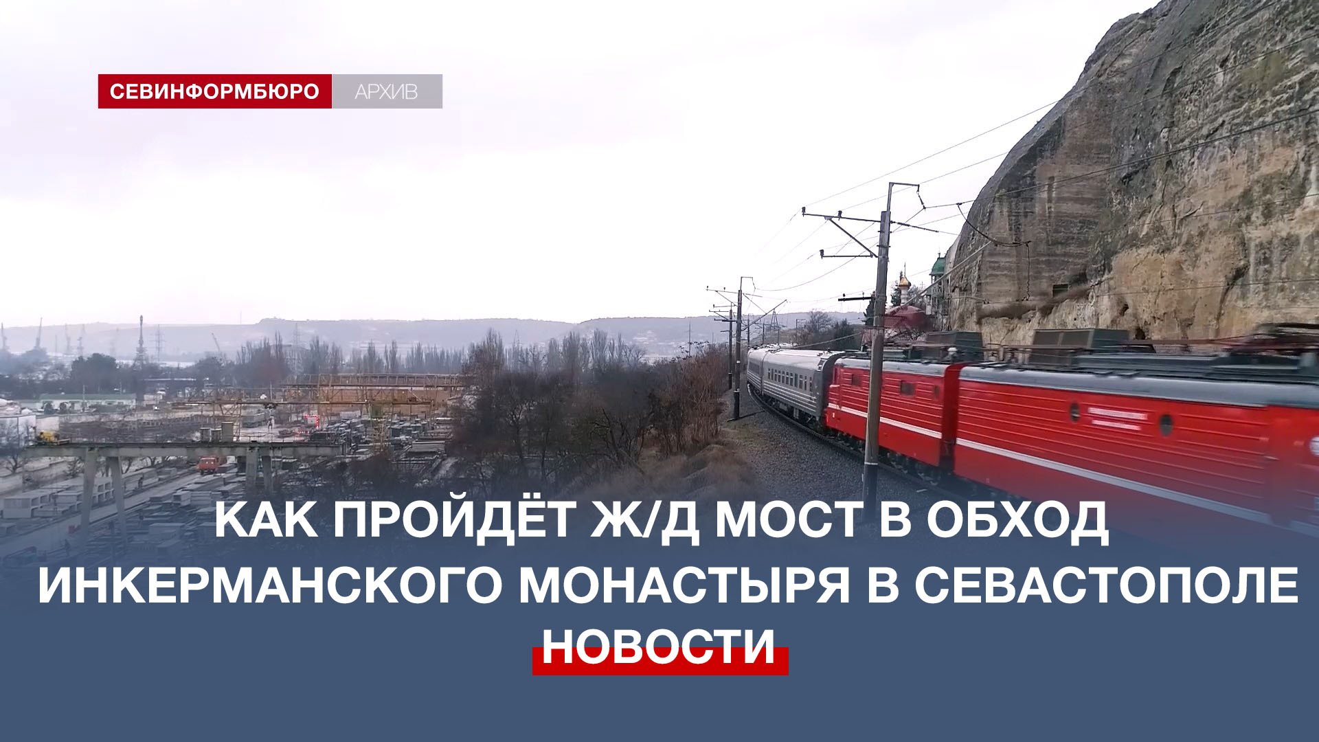 Мост в прошедшем