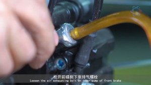 Replace the brake liquid -- VOGE 300DS