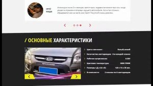 ДНЕВНЫЕ ХОДОВЫЕ ОГНИ! - ДНЕВНЫЕ ХОДОВЫЕ ОГНИ ОТ ЭНЕРГИИ ВЕТРА