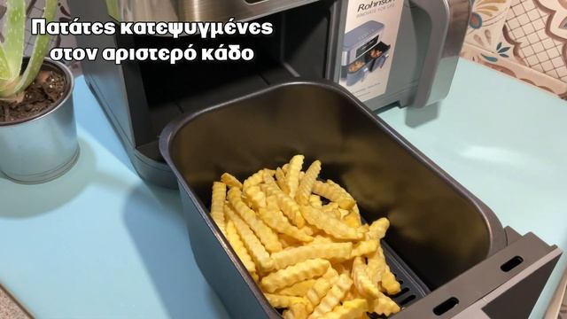 Δοκιμάζουμε την Premium Dual Air fryer Rohnson R-2844 ! смотреть онлайн