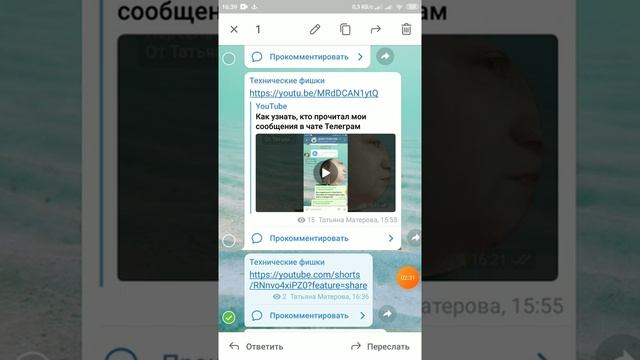 Почему ссылка на видео не открывает предпросмотр картинки в чате ? а идут одни знаки
