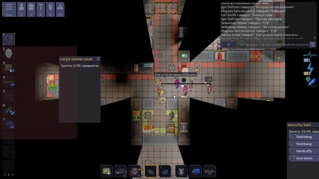 Просматриваем новые сервера в Space Station 14 | КОРВАКСА НЕ БУДЕТ смотреть онлайн