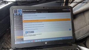 Хино 500. Горит чек, не тянет