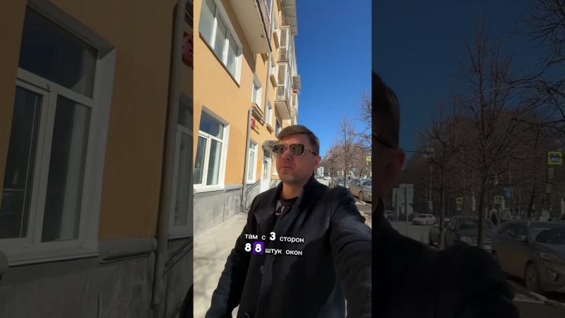 Мытье окон на первом этаже у кофейни  #клининг #пермьВам нужно помыть окна? Звоните +7(342)248 48 59