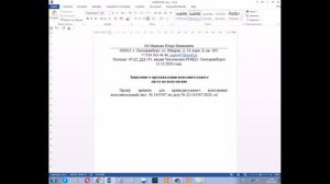 Как составить заявление о возбуждении исполнительного производства по алиментам / Инструкция