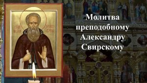 цеерковный праздник 12 сентября