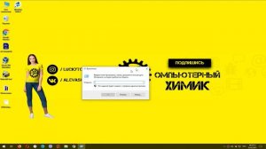 Как перенести Windows на SSD / Клонируем Windows с HDD на SSD в 2024 году!