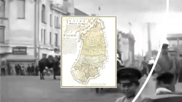Колывань Городская история