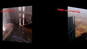 НАВОДНЕНИЕ 2019 / РЕКА АМУР РОДИТЕЛЬСКИЙ ДОМ / ОСЕННЯЯ ПУТИНА / ПАВОДОК 2019 ГОД №8