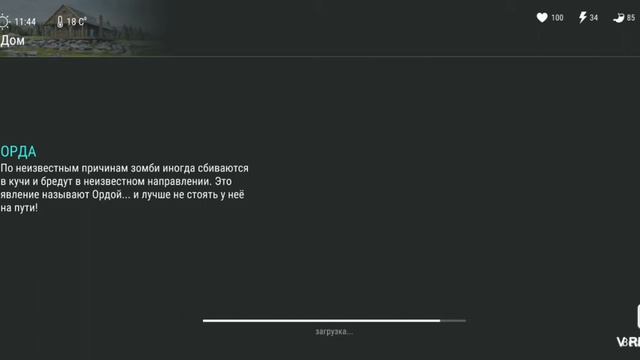 Last day on ears survival. Самый редкий щенок в игре. смотреть онлайн