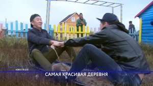 Бурятское село прославилось на всю Россию