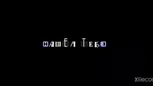 соник.ехе под песню (я чувствую монстра)