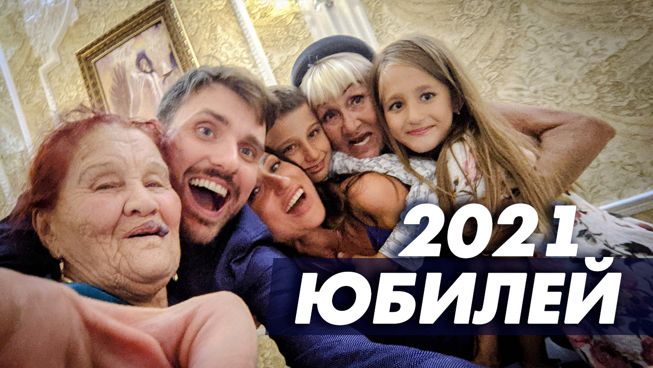 Байкал 2021