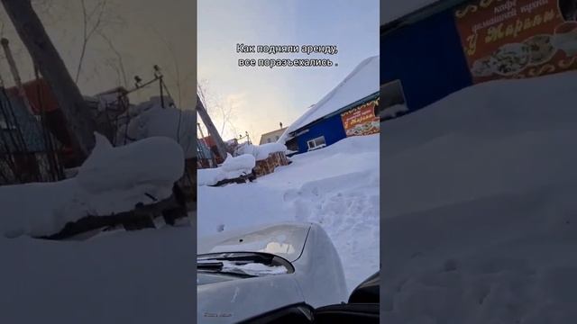 Алдан Саха Якутия. 27.02.23. район Базы ПродСнаба.