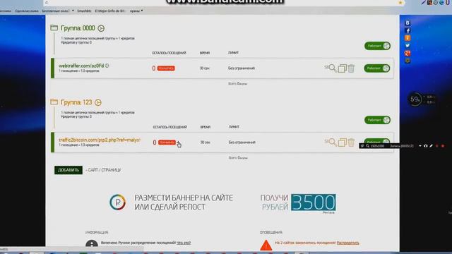 Как заработать сатоши на автомате