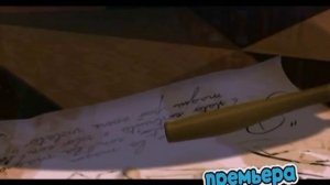 Звериный отряд. Код Марко Поло