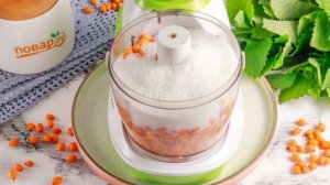 Облепиха с сахаром без варки на зиму