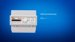 Счетчик НЕВА 303 технические характеристики, описание