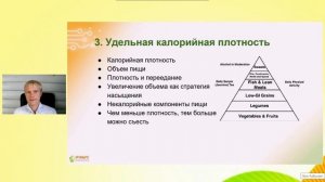 ?Общие правила выбора продуктов