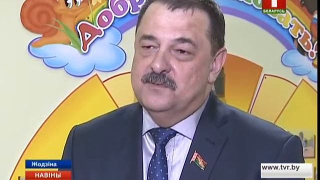 Новый детский сад торжественно открыт в Жодино смотреть онлайн