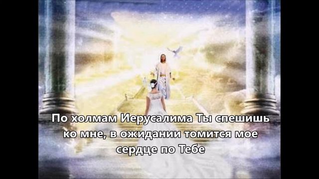Иешуа (Христианская песня)