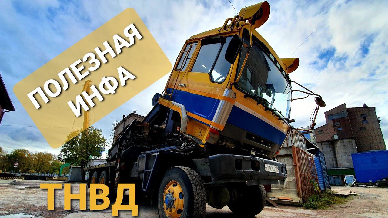 Японский Дизель не тянет? Почти на всех дизельных моторах есть эта проблема.Важно знать о ней смотреть онлайн