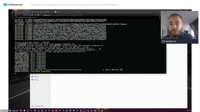 Размещаем контейнер в Registry и запускаем приложение с помощью Docker Сompose