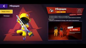 Вся боль в игре супер сас(super sus)