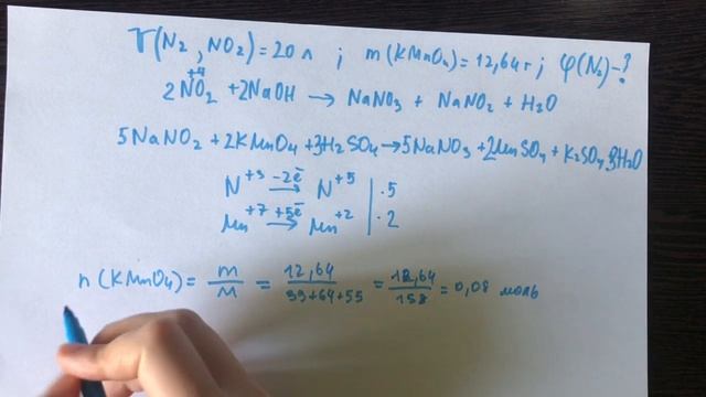 Разбор 29 задачи ЕГЭ по химии смотреть онлайн