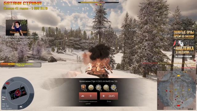 АПНУЛИ ТИГРА 10.5 И ПАНТЕРУ 2 - КАЙФ СЕТАП | WARTHUNDER смотреть онлайн