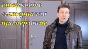 как выбрать входную дверь