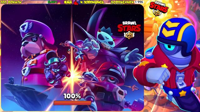 Стрим бравл старс апаем всех на 20 ранг brawl stars игра смотреть онлайн