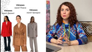 Лекала для модных трендов весна-лето 2023 / Patterns for spring-summer 2023 fashion trends