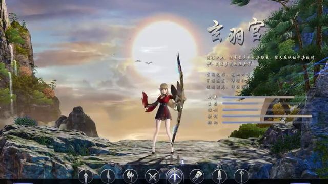 Название игры - XianXia2 или Mythical Realm 2 (очень краткий обзор классов) смотреть онлайн