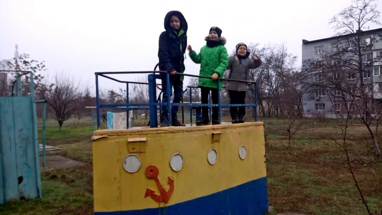Даники и Жорик идут в морской поход  Горка Пожиратель 2019