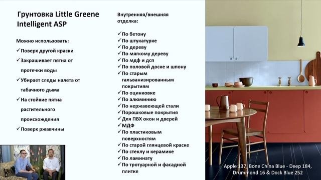 Эксперты знают: как покрасить мебель.