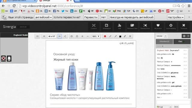 Базовый уход за кожей лица смотреть онлайн