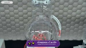 Столото представляет | Лотерея «Спортлото «7 из 49». Тираж № 12504 от 02.05.2021 г.