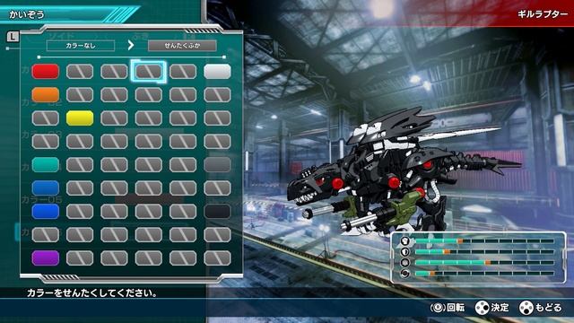 [NSW] Zoids Wild Infinity Blast 1st Hour Play смотреть онлайн