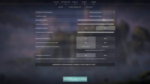 Как включить голосовой чат в игре Valorant