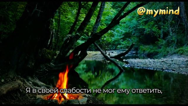 Притча о Глухом Человеке#мудрость #мудрыеслова #мыслители #мудрецы #мудростьмысли #притча #притчи