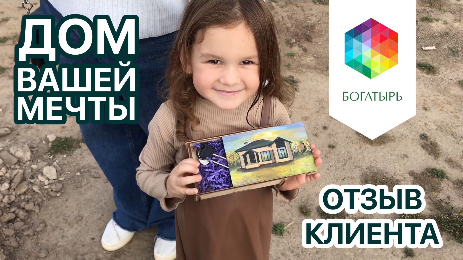 Готовый дом в коттеджном комплексе 
