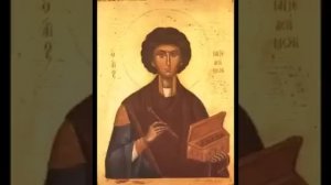 Житіє св. великомученика і цілителя Пантелеймона