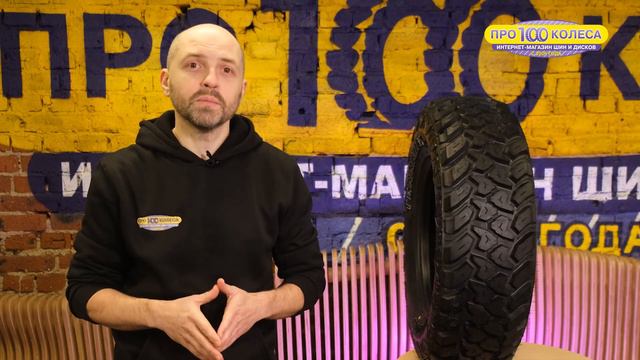 Обзор грязевых шин Sailun Terramax M/T смотреть онлайн