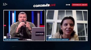 Маргарита Симоньян. Фрагмент программы «Соловьев LIVE» 6 февраля, 2021