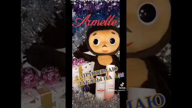 Делаем подарки 🎁 смотреть онлайн