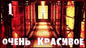 (2K Content ) Мир на гране катастрофы | Riven |  [ Часть 1] #riven  #nelogames