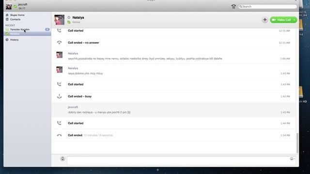 Как пользоваться Скайпом (урок 2) смотреть онлайн