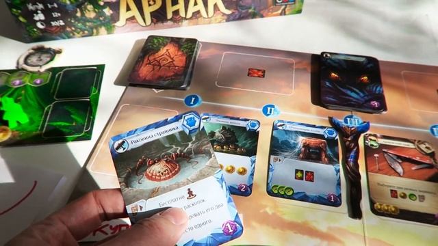 РУИНЫ ОСТРОВА АРНАК ? s01e07 ? КУПИТЬ КАРТУ / РАЗЫГРАТЬ ЭФФЕКТ КАРТЫ / Lost Ruins of Arnak смотреть онлайн